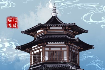 2027年09月25日是安门好日子吗 今日安装入户门好不好