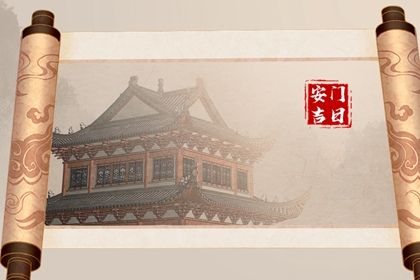 2031年11月08日是安门好日子吗 今日安装大门好不好