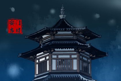 2027年农历三月廿七安门黄道吉日 今日安装大门好吗