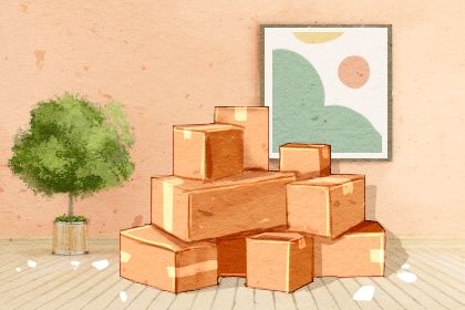 2035年农历正月廿四搬家黄道吉日 宜乔迁新居吉日查询