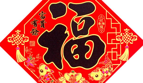 2031年农历七月廿二搬家好不好 今日搬家入伙好不好