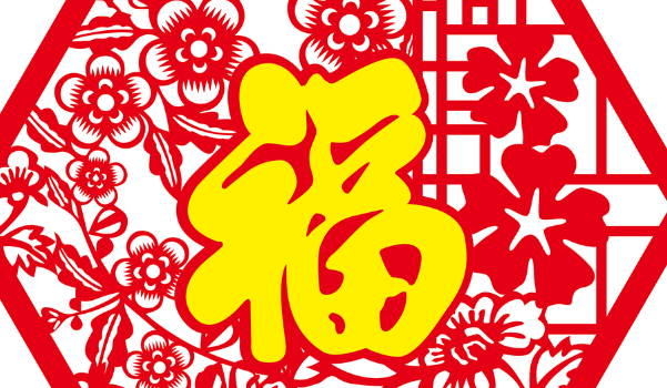 2027年农历七月廿五是不是搬家吉日 今日乔迁搬新房好吗