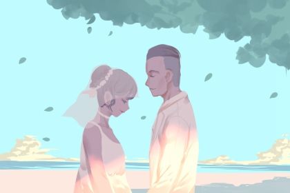 2032年12月04日订婚日子如何 是订婚结婚好日子吗