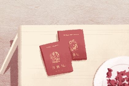 2030年02月15日订婚好吗 是订婚结婚好日子吗