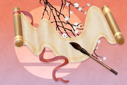 2026年06月21日订婚吉日查询 是定亲好日子吗