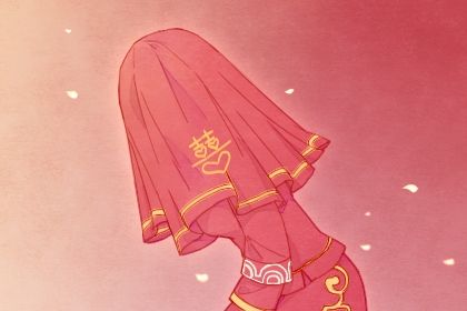 2028年07月02日结婚好不好 办喜事吉利吗