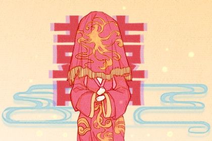 2028年04月02日是不是结婚吉日 今日办喜事好吗