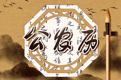 2032年07月28日是不是结婚吉日 适不适合办婚礼 2032年07月28日是不是结婚吉日 适不适合办婚礼