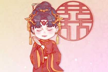 2027年02月03日结婚好不好 今日办喜事好吗