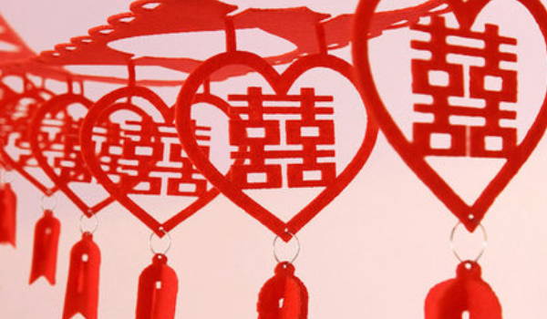 2034年08月31日结婚黄道吉日 是办喜事好日子吗