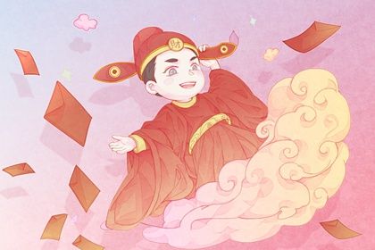 2029年农历腊月初三开业好不好 开业吉利吗