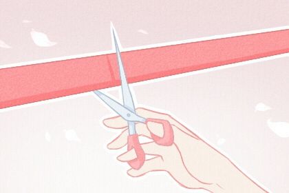 2028年06月20日开业好吗 适不适合开张