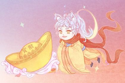 2029年12月10日开业日子如何 是营业好日子吗