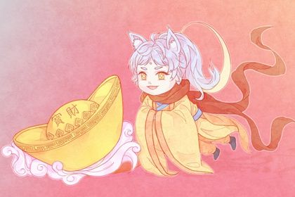 2029年04月29日开业黄道吉日 开门做生意吉利吗