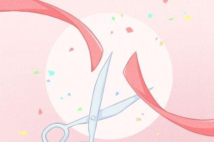 2031年农历八月十二开业好吗 今日开门做生意好不好