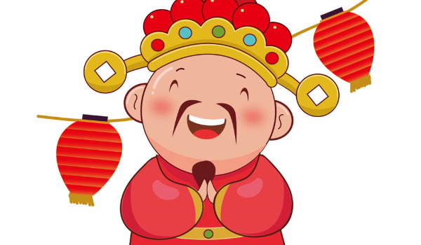 2029年11月13日是开业好日子吗 适不适合营业