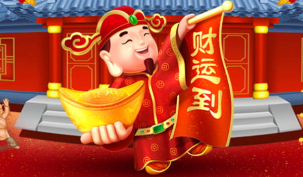 2028年04月06日是不是开业吉日 是开业好日子吗