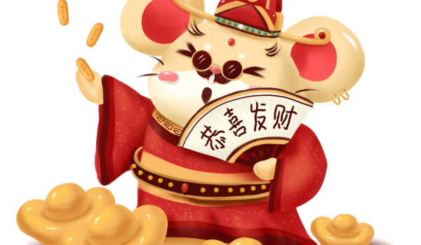 2029年06月19日开业好不好 今日开业好不好