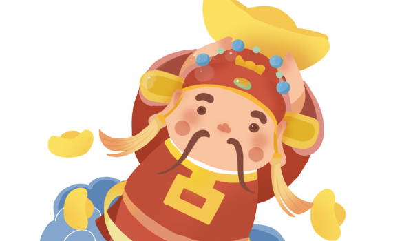 2029年09月22日开业黄道吉日 今日店铺开张好不好