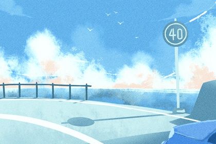 2029年09月19日提车好吗 是提新车好日子吗