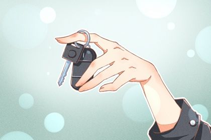 2031年10月16日提车吉日查询 今日提车好不好