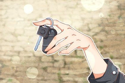 2028年02月21日提车好不好 是提车好日子吗