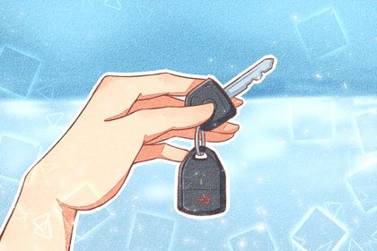 2030年农历五月初九提车好吗 今日买新车好不好