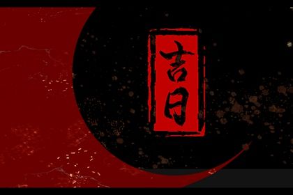 2032年农历十月初八是提车好日子吗 今日买新车好不好