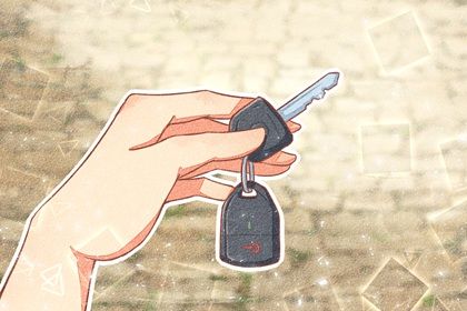 2028年06月10日提车吉日查询 是提新车好日子吗