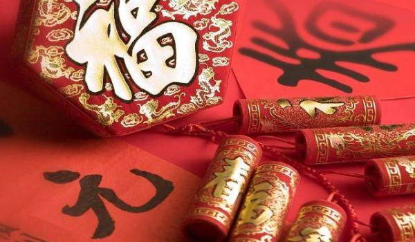 2026年09月29日装修好吗 宜装修动工吉日查询