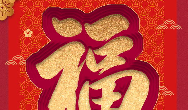 2028年07月26日装修好不好 装修动工吉利吗