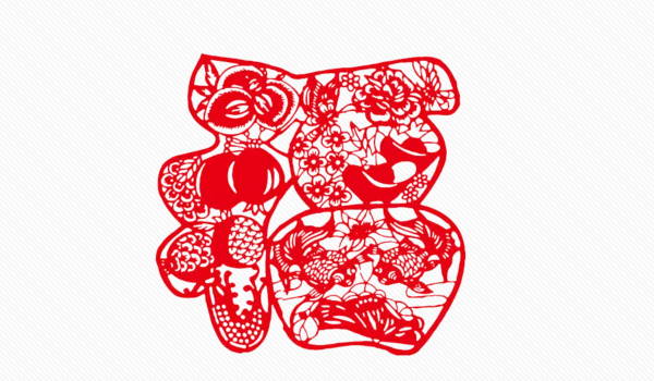 2028年农历八月初一装修好不好 是装潢房子好日子吗