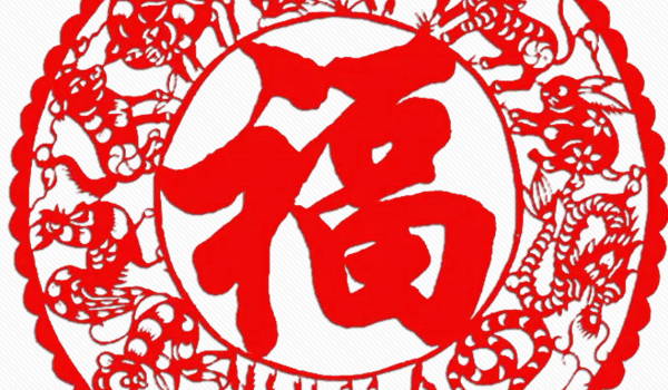 2029年农历二月初十是不是装修吉日 宜装修吉日查询