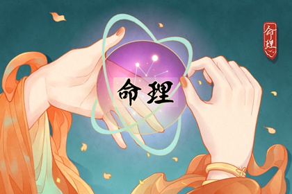 老皇历|老皇历查询|择吉皇历