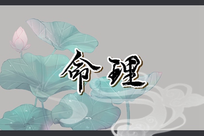 2025年黄历|老黄历算命|老黄历诸神方位查询