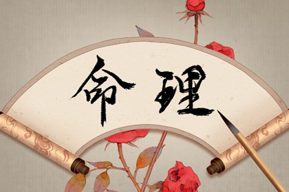 老皇历|择吉老黄历皇历|择吉皇历