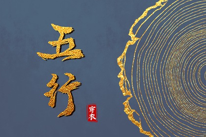 黄道吉日万年历|万年历黄道吉日|今日万年历