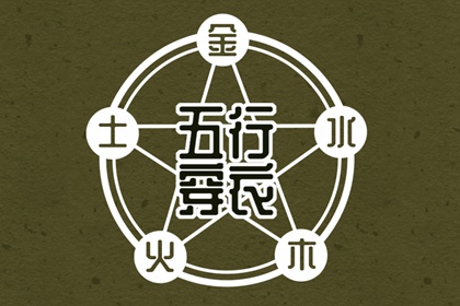 今日农历黄道吉日查询 农历日历 万年历农历查询