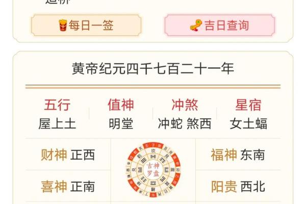 3月22日黄历吉日查询 今年的2月13日是什么日子 3月22日黄历吉日查询 今年的2月13日是什么日子