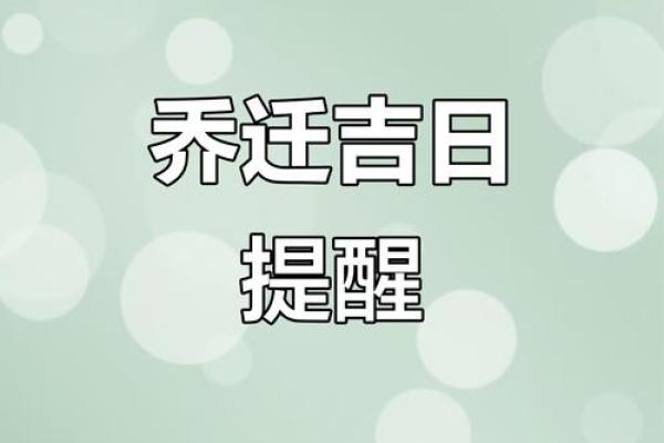 3月26搬家吉日 本月26日搬家好不好