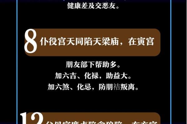 八字不见正官女命 正官缺失的女性八字命盘
