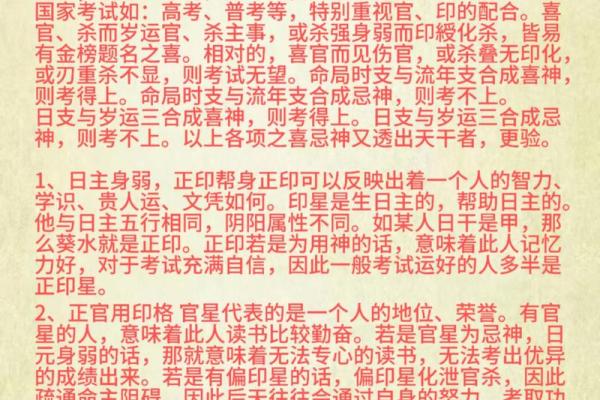 八字补命能预测吗 八字补命是否具备预测能力