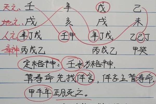 八字差的男命好吗 八字不佳的男性命运如何