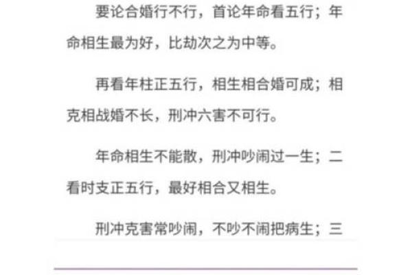 八字从哪开始断命的人,八字断命的起始人群是谁