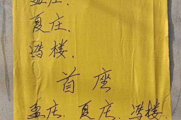 3月动土立碑吉日 腊月可以立碑吗