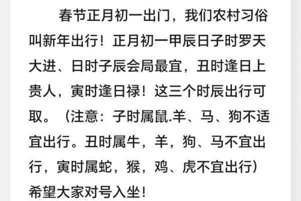 2月开车回家吉日_2月适合驾车返乡的好日子