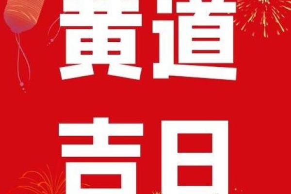 2月吉日开业吉日 这个月适合开业的黄道吉日