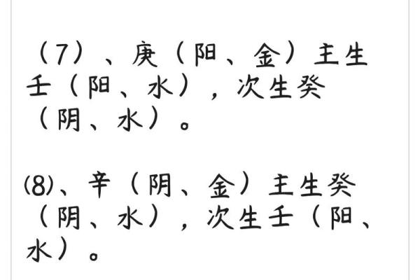 八字纯阳男和命硬女 八字阳性男与命理坚韧女