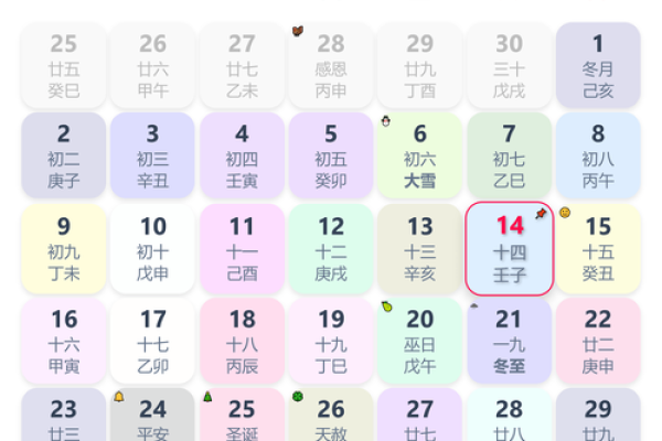 2月买车黄历吉日_二月购车良辰吉日指南