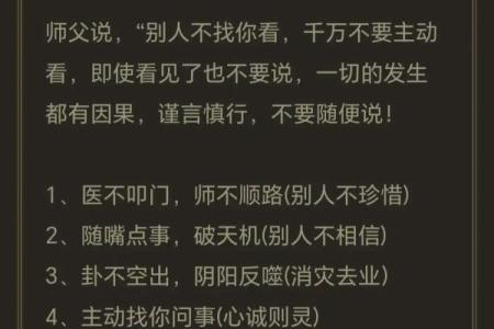 八字不见正财僧道命好吗 八字无正财的僧道命运如何